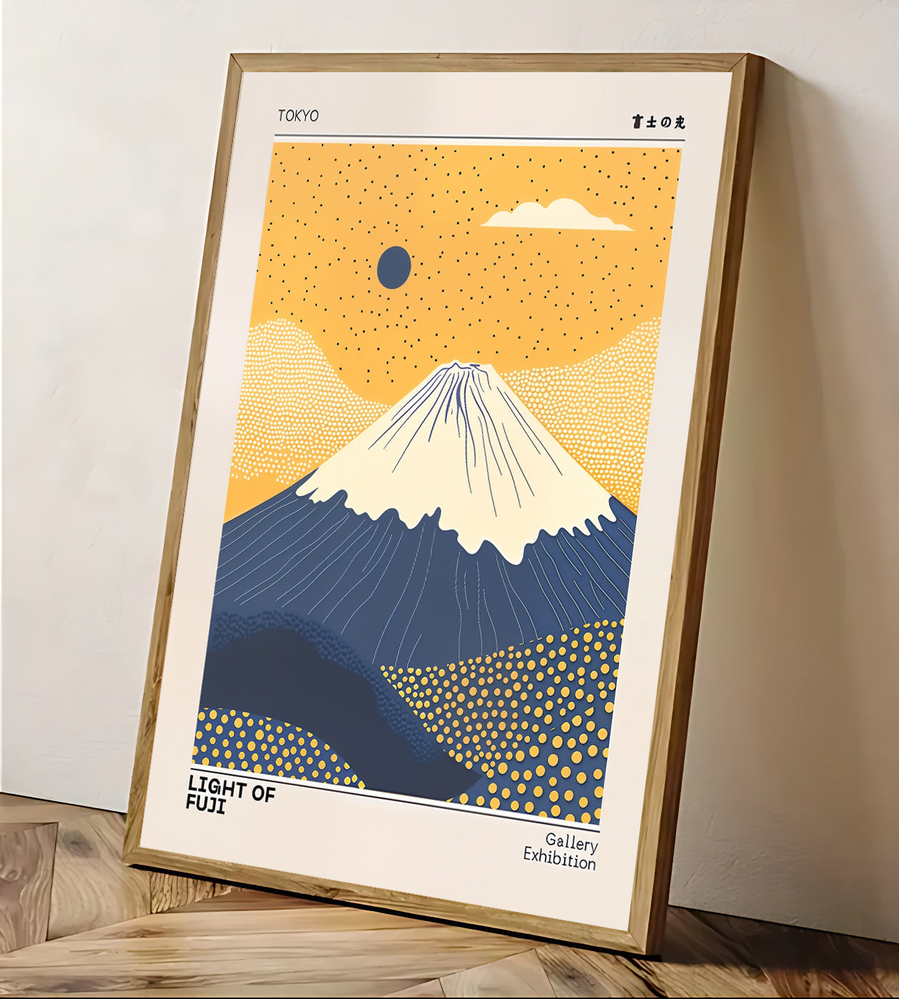 Mount Fuji Wall Art Print